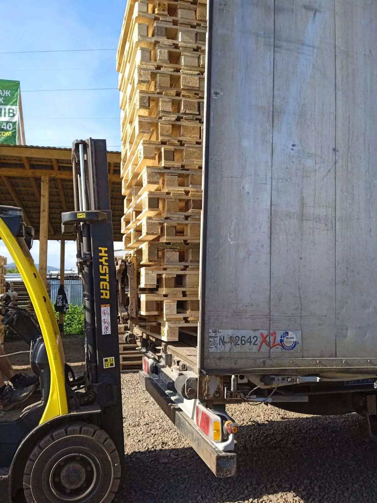 робочий процес